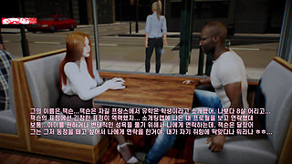 Animated Angel of Desire - 3D Animation Hentai