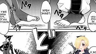 The Room W Juri Can't Escape From Without Having ♥♥