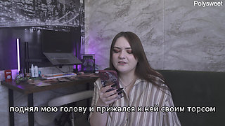 Porn Story: My Husband Likes It When I Go to My Lover to Fuck - Russian, Cuckold, Femdom, Humiliation