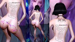 [mmd] Lin Youwei Direct Shot Mv Popular Korean Song Obscene Meat Urinal