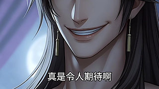 Villain: I Am the Son of the Empress EP4