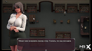 Lust Epidemic: way of seduction #3