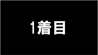 Can You See It Through? [anal Plug]