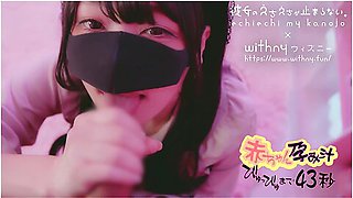 Echiechi My Kanojo - I Got A Very Thick Cumshot In My Throat And Pussy