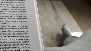 Reading a book turned into hot sex