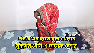 First Time Hardcore Fucking With My Father In Law - Homemade Bengali Teen Squirting & Big Tits