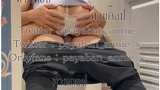 Nurse Thai [payabanannie] Wยาบาลเงยuขยมควยคuไขอยางเสยวใunองuำชาย