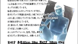 Fax-016: the Smell of Sex - the Swingers 2 - Part 1-8 - English Subtitles by Erojapanese