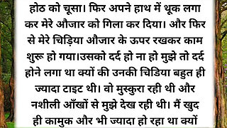 Kaise bhabhi chudwana chahti hai   hindi amazing audio story