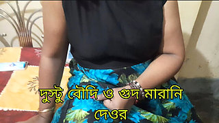 Hot Bengali Bhabhi Ritu Fucks Brother-In-Law - Dirty Talk & Moaning - Desi Homemade Sex