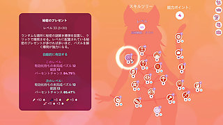 #3 [Mosaic Cat Wife 5] Cute girl who is a gamer! Live commentary part3