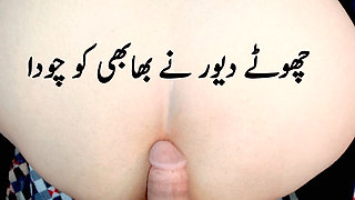 Paki Dasi Amateur Fucking 2026 New Video